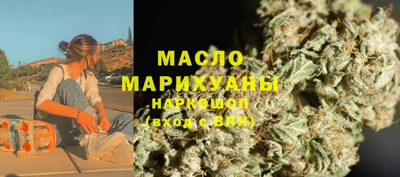 Дистиллят ТГК Wax  Зеленокумск 